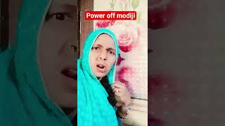 Power off Modi ji viral fever #comedy#ytshorts#trending#funny #bestyoutuber#youtuberlif #newyoutuber