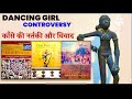 NCERT ने 4000 साल पुरानी 'Dancing Girl' को कपड़े क्यों पहनाए? | The Great Controversy