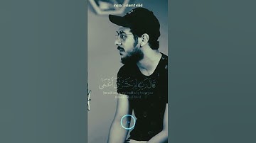 الآية مرعبة 💙 تلاوة مرئية تقشعر لها الابدان بصوت القارىء اسلام صبحي حالات واتس اب دينية قصيرة قران