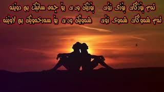 بەرزان قەرەهەنجیری(ئەم ڕۆژگارە) خۆشترین گۆرانی Barzan Qarahanjire Xoshtrin Goran Am Rozhgara