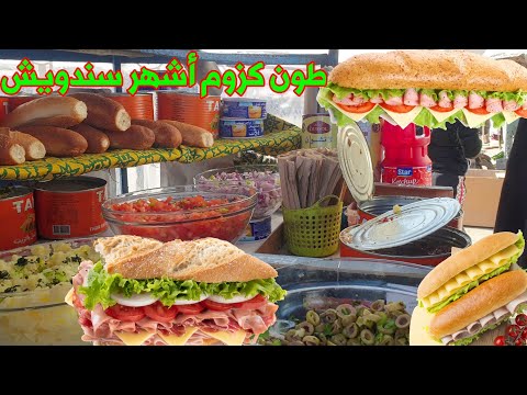 Documentary Toun Kazoum The Most Famous Sandwich In Casablanca An Economist And Benin
