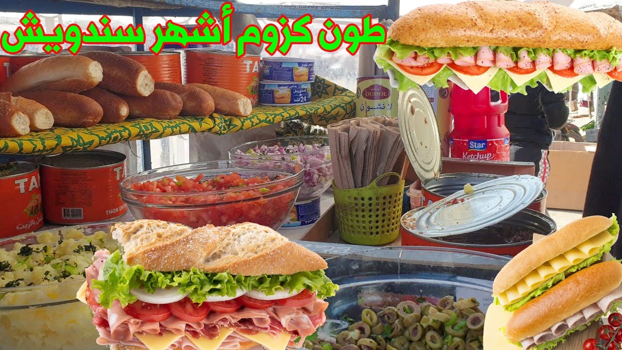 وثائقي🔥طون كزوم أشهر سندويش بالدار البيضاء إقتصادي وبنين زبون جا من لبنان 😱