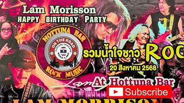 Thai song #cover #live #rock – Lam Morrison