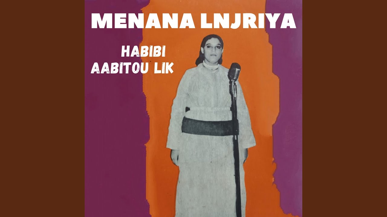 Habibi aabitou lik