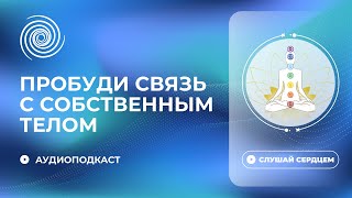 Почему нам хочется сбежать из собственного тела?