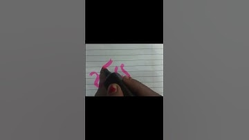 Allah name calligraphy with cut marker wow#explore #subscribe #trending