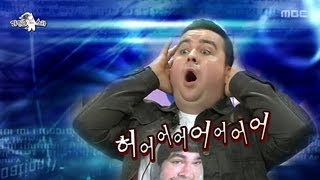 황금어장 : The Radio Star, Nancy Lang(1) #11, 낸시랭(1) 20130227