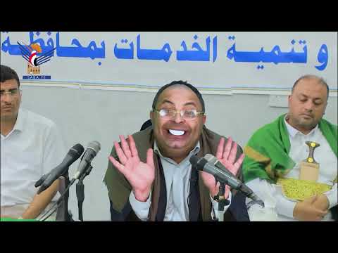 الحاوري يقلد خطاب المشاط في ريمه