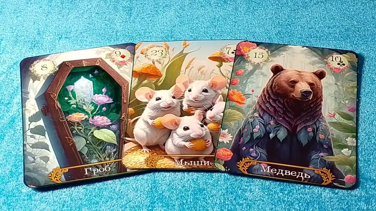 ОЧЕРЕДНЫЕ ПРОИГРАВШИЕСЯ РАСКЛАДЫ. 