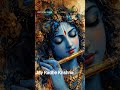 # Shyama ke Bansi jab bhi baji hai bhakti song #trending #viral video