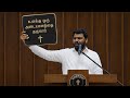 தேவன் உங்களுக்கு ஒரு புதிய அடையாளத்தை தருவார் | paster Benz message