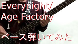 【TAB有・DL可】Everynight/Age  Factoeyベース弾いてみた 【ダウンロードは概要欄からどうぞ！】 GreenMan BASS