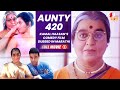 Aunty 420 (आंटी ४२०) Kamal Haasan Comedy Movie | Marathi Dubbed | Meena, Gemini Ganesan #Chachi420