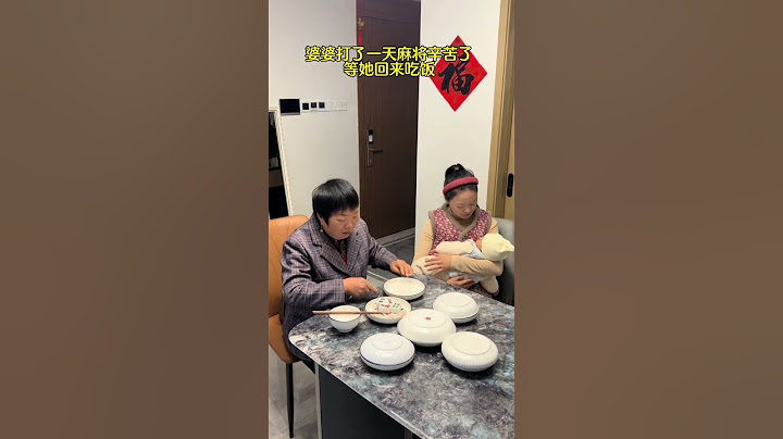 婆婆打了一天麻将辛苦了，给她整几个硬菜补补！#婆媳日常 #看一次笑一次 #我的搞笑家庭