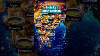 #india ke #Smart #stadium
