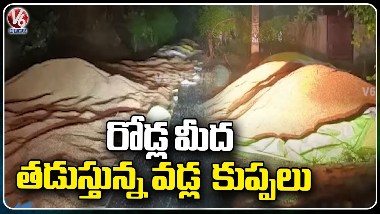 Heavy Rains Across State, Paddy Crop Damaged | V6 News - YouTube