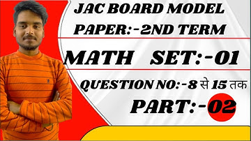 jac class 10 math term 2 model paper 2022 | jack board  class 10 model paper 2022