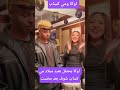 اوكا يحتفل بعيد ميلاد مي كساب في حالة من الحب بينهم نجومي