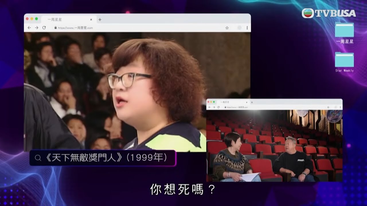 一周星星｜志偉哥功成身退TVB！自爆有些玩笑「不可講」，最想重返港姐舞台｜TVBUSA｜區永權｜許文軒｜王鎮泉｜黎芷珊｜曾志偉