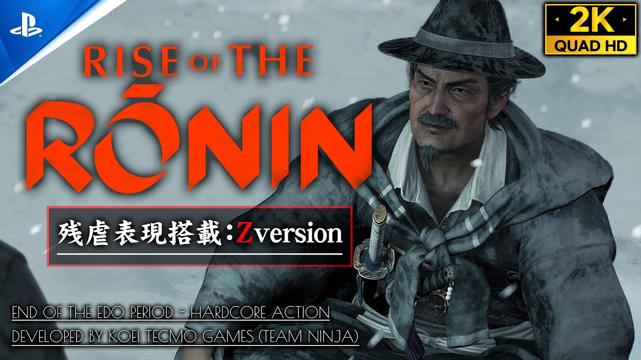 #33【Rise of the Ronin攻略】江戸焦土作戦、ボス「勝海舟・新門辰五郎」ノーダメージ撃破/新たな怪談・日本の礎・藤岡屋日記隠し刀【ライズオブローニンZver】