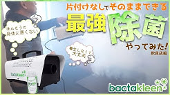 壁紙なら株式会社deco J Youtube