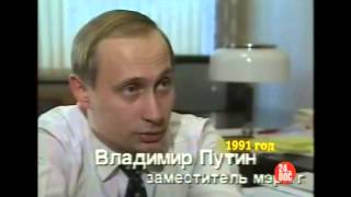 В 39 лет В. Путин уже был Путиным.