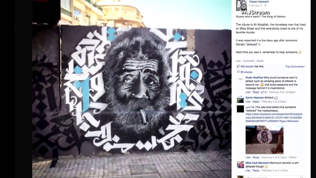 الرسم من أجل الشعب - أبرز المعالم