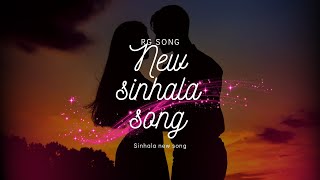 අලත Ai සහල සනදව 2025 Original Sinhala Song Galaxy