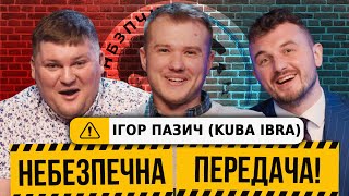 Ігор Пазич: канал Kuba Ibra, розбір фіналу ЛЧ, «погані» жарти | Небезпечна передача #6