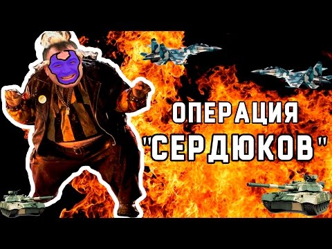 Байки из казармы#9: Почему Сердюков не сидит?