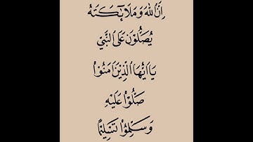 ص 111 - سورة المائدة - مكررة 7 مرات للتثبيت - الشيخ عبد الحميد القريو {رواية قالون} 