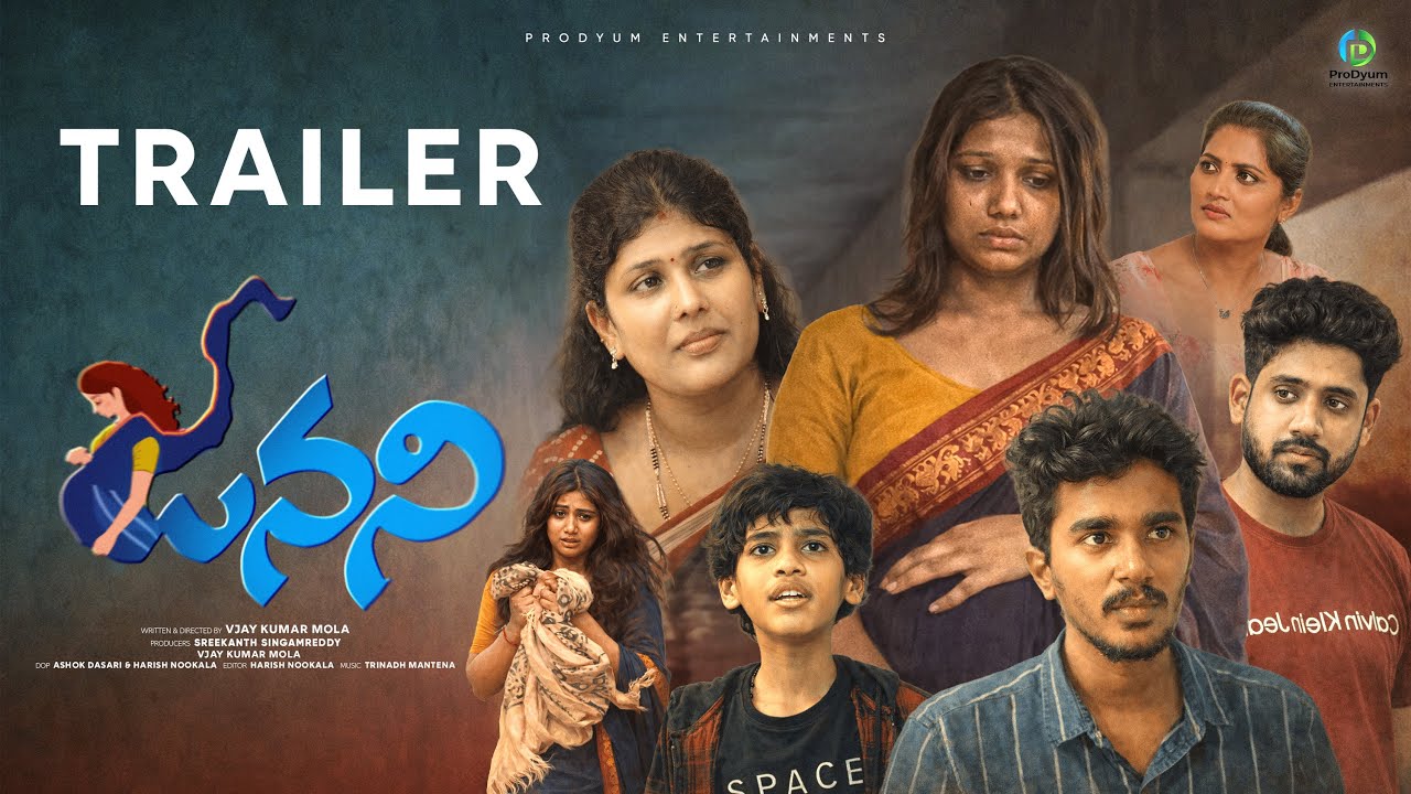Janani | Official trailer | Telugu Short film 2026 | ProDyum Entertainments