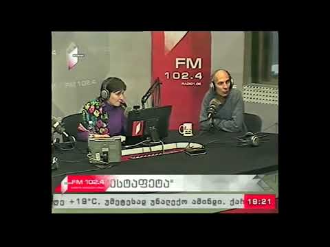 \"ესტაფეტა\" 20.11.17 ჩემპიონთა ლიგის გათამაშების მიმოხილვა