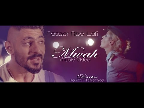 Nasser Abo Lafi Mwah Music Video 