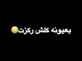 شفت الكريات الحمــر