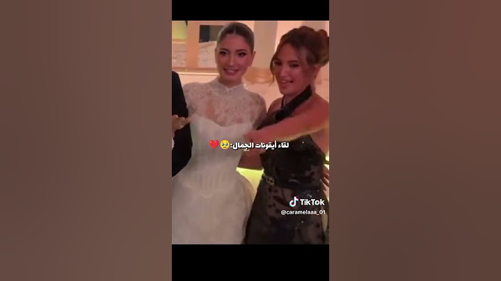 #سارة الوارع #غيث مروان #اسامة مروة #شيرين بيوتي 😊
