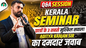 Students के 3 Most Difficult Questions! 😱 Aditya Ranjan Sir का दमदार जवाब🔥| Kerala Seminar 2025