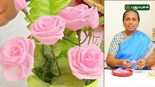 Organdy Rose Flower Making | Artificial Roses with Organdy