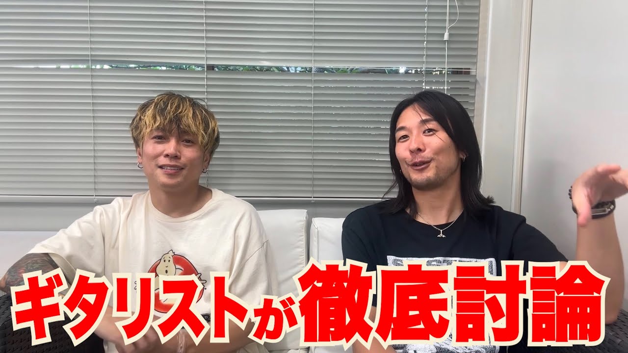 Sugi(coldrain)と最高のギターアンプについて語る