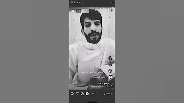 لايف سعود الصليلي 
