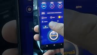 видео: управление с телефона подогревателем автосила тепла с GSM модулем картинка: управление с телефона подогревателем автосила тепла с GSM модулем