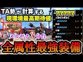 【モンハン サンブレイク】結局弓は最強でした。全属性弓最強装備！TA勢がおすすめするぶっ壊れ拡散弓テンプレ装備紹介/周回用装備【弓/モンハン実況/モンスターハンターサンブレイク】