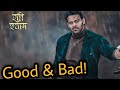Radhe Shyam Movie Review
