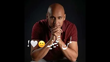 يا بعد روحي Yahya Alhob 