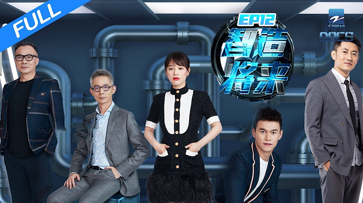【FULL】大數據時代來臨 如何用互聯網思維找到真愛？ 《智造將來》第12期 20190322 | 浙江美好中國紀錄片頻道 - 天天要聞
