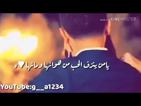 حالات تركيه مترجمه بالعربي يامن حبي ينزف من هواها ومائها