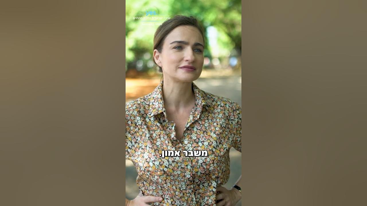 תארו את הסדרה במילה אחת! | הגרמני