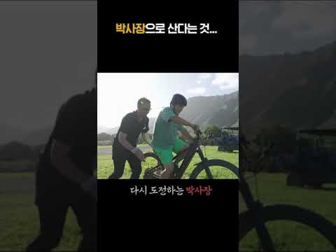 박사장으로 산다는 것...[김구라의 뻐꾸기 골프 TV]