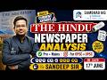🔥 The Hindu Editorial Analysis | OCS Pre &amp; Mains 2026 | 17 June 2026 BY SANDEEP SIR