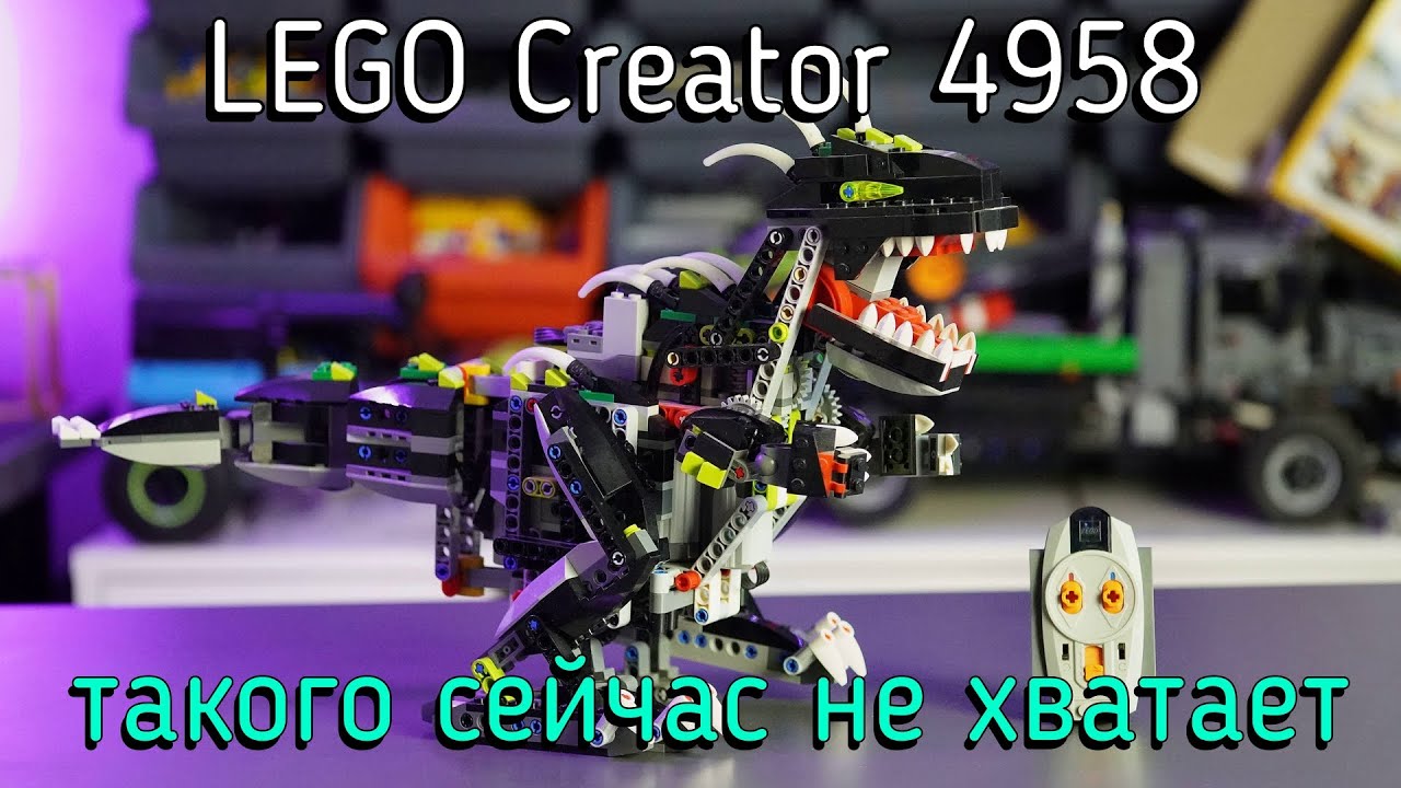 LEGO Creator 4958   Monster dino review 4K